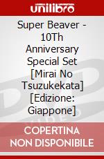 Super Beaver - 10Th Anniversary Special Set [Mirai No Tsuzukekata] [Edizione: Giappone] dvd