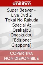 Super Beaver - Live Dvd 2 Tokai No Rakuda Special At Osakajou Ongakudou [Edizione: Giappone] dvd