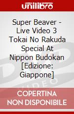 Super Beaver - Live Video 3 Tokai No Rakuda Special At Nippon Budokan [Edizione: Giappone] dvd