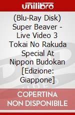 (Blu-Ray Disk) Super Beaver - Live Video 3 Tokai No Rakuda Special At Nippon Budokan [Edizione: Giappone] brd
