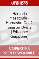 Hamada Masatoshi - Hamasho Dai 2 Season Dvd 2 [Edizione: Giappone] dvd