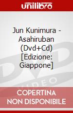 Jun Kunimura - Asahiruban (Dvd+Cd) [Edizione: Giappone] dvd