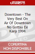 Downtown - The Very Best On Air Of Downtown No Gottsu Ee Kanji 1994 dvd