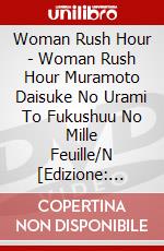 Woman Rush Hour - Woman Rush Hour Muramoto Daisuke No Urami To Fukushuu No Mille Feuille/N [Edizione: Giappone] dvd