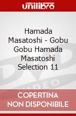 Hamada Masatoshi - Gobu Gobu Hamada Masatoshi Selection 11 dvd