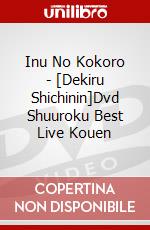 Inu No Kokoro - [Dekiru Shichinin]Dvd Shuuroku Best Live Kouen dvd