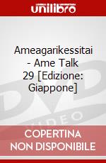 Ameagarikessitai - Ame Talk 29 [Edizione: Giappone] dvd