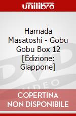 Hamada Masatoshi - Gobu Gobu Box 12 [Edizione: Giappone] dvd