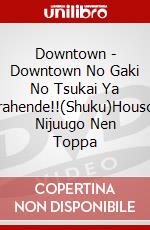 Downtown - Downtown No Gaki No Tsukai Ya Arahende!!(Shuku)Housou Nijuugo Nen Toppa dvd