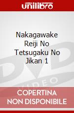 Nakagawake Reiji No Tetsugaku No Jikan 1 dvd
