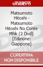 Matsumoto Hitoshi - Matsumoto Hitoshi No Conte Mhk (2 Dvd) [Edizione: Giappone] dvd
