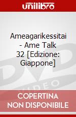 Ameagarikessitai - Ame Talk 32 [Edizione: Giappone] dvd