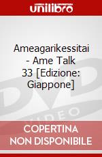 Ameagarikessitai - Ame Talk 33 [Edizione: Giappone] dvd