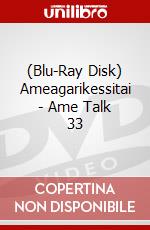 (Blu-Ray Disk) Ameagarikessitai - Ame Talk 33 brd
