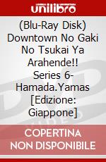 (Blu-Ray Disk) Downtown No Gaki No Tsukai Ya Arahende!! Series 6- Hamada.Yamas [Edizione: Giappone] brd