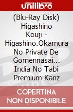 (Blu-Ray Disk) Higashino Kouji - Higashino.Okamura No Private De Gomennasai... India No Tabi Premium Kanz brd