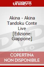 Akina - Akina Tandoku Conte Live [Edizione: Giappone] dvd