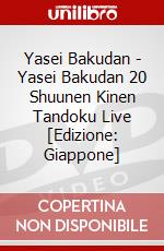 Yasei Bakudan - Yasei Bakudan 20 Shuunen Kinen Tandoku Live [Edizione: Giappone] dvd