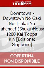 Downtown - Downtown No Gaki No Tsukai Ya Arahende!!(Shuku)Housou 1200 Kai Toppa Kin [Edizione: Giappone] dvd