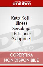 Kato Koji - Illness Seisakujo [Edizione: Giappone] dvd