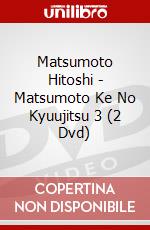 Matsumoto Hitoshi - Matsumoto Ke No Kyuujitsu 3 (2 Dvd) dvd