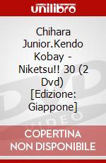 Chihara Junior.Kendo Kobay - Niketsu!! 30 (2 Dvd) [Edizione: Giappone] dvd