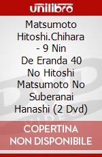 Matsumoto Hitoshi.Chihara - 9 Nin De Eranda 40 No Hitoshi Matsumoto No Suberanai Hanashi (2 Dvd) dvd