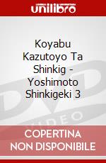Koyabu Kazutoyo Ta Shinkig - Yoshimoto Shinkigeki 3 dvd