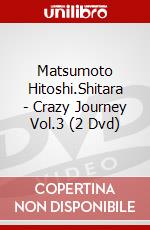 Matsumoto Hitoshi.Shitara - Crazy Journey Vol.3 (2 Dvd) dvd