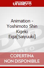 Animation - Yoshimoto Shin Kigeki Eiga[Saiyuuki] dvd