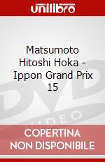 Matsumoto Hitoshi Hoka - Ippon Grand Prix 15 dvd