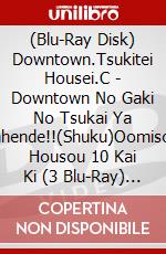 (Blu-Ray Disk) Downtown.Tsukitei Housei.C - Downtown No Gaki No Tsukai Ya Arahende!!(Shuku)Oomisoka Housou 10 Kai Ki (3 Blu-Ray) [Edizione: Giappone] film in dvd