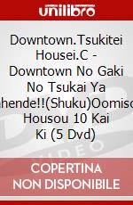 Downtown.Tsukitei Housei.C - Downtown No Gaki No Tsukai Ya Arahende!!(Shuku)Oomisoka Housou 10 Kai Ki (5 Dvd) dvd
