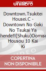 Downtown.Tsukitei Housei.C - Downtown No Gaki No Tsukai Ya Arahende!!(Shuku)Oomisoka Housou 10 Kai Ki dvd