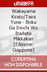 Wakayama Kirato/Taira Yuna - Boku Ga Inochi Wo Itadaita Mikkakan [Edizione: Giappone] dvd