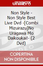 Non Style - Non Style Best Live Dvd -[Combi Mizuirazu]No Uragawa Mo Daikoukai!- (2 Dvd) dvd