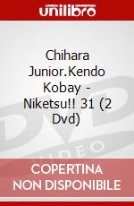Chihara Junior.Kendo Kobay - Niketsu!! 31 (2 Dvd) dvd