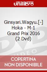 Ginsyari.Wagyu.[-] Hoka - M-1 Grand Prix 2016 (2 Dvd) [Edizione: Giappone] dvd