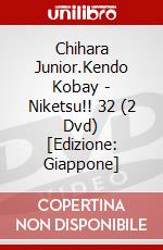 Chihara Junior.Kendo Kobay - Niketsu!! 32 (2 Dvd) [Edizione: Giappone] dvd