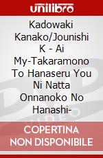 Kadowaki Kanako/Jounishi K - Ai My-Takaramono To Hanaseru You Ni Natta Onnanoko No Hanashi- dvd