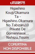 Higashino Kouji/Okamura Ta - Higashino.Okamura No Tabizaru10 Private De Gomennasai... Nishiizu.Tourin dvd