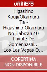 Higashino Kouji/Okamura Ta - Higashino.Okamura No Tabizaru10 Private De Gomennasai... Los-Las Vegas O [Edizione: Giappone] dvd