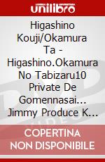 Higashino Kouji/Okamura Ta - Higashino.Okamura No Tabizaru10 Private De Gomennasai... Jimmy Produce K [Edizione: Giappone] film in dvd di Sony Music Japan