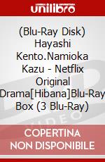 (Blu-Ray Disk) Hayashi Kento.Namioka Kazu - Netflix Original Drama[Hibana]Blu-Ray Box (3 Blu-Ray) brd