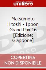 Matsumoto Hitoshi - Ippon Grand Prix 16 [Edizione: Giappone] dvd