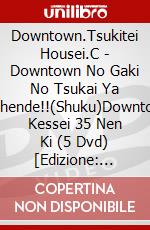 Downtown.Tsukitei Housei.C - Downtown No Gaki No Tsukai Ya Arahende!!(Shuku)Downtown Kessei 35 Nen Ki (5 Dvd) [Edizione: Giappone] dvd