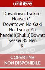 Downtown.Tsukitei Housei.C - Downtown No Gaki No Tsukai Ya Arahende!!(Shuku)Downtown Kessei 35 Nen Ki dvd