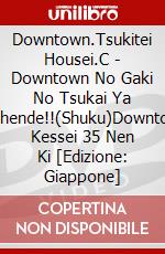 Downtown.Tsukitei Housei.C - Downtown No Gaki No Tsukai Ya Arahende!!(Shuku)Downtown Kessei 35 Nen Ki [Edizione: Giappone] dvd