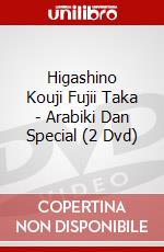 Higashino Kouji Fujii Taka - Arabiki Dan Special (2 Dvd) dvd