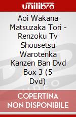 Aoi Wakana Matsuzaka Tori - Renzoku Tv Shousetsu Warotenka Kanzen Ban Dvd Box 3 (5 Dvd) dvd